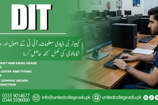 A man sits at a desk using a computer in a classroom, with text promoting a DIT course covering internet, data entry, and graphic design skills.
