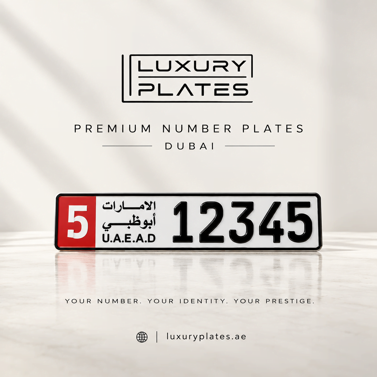 VIP number plates Dubai