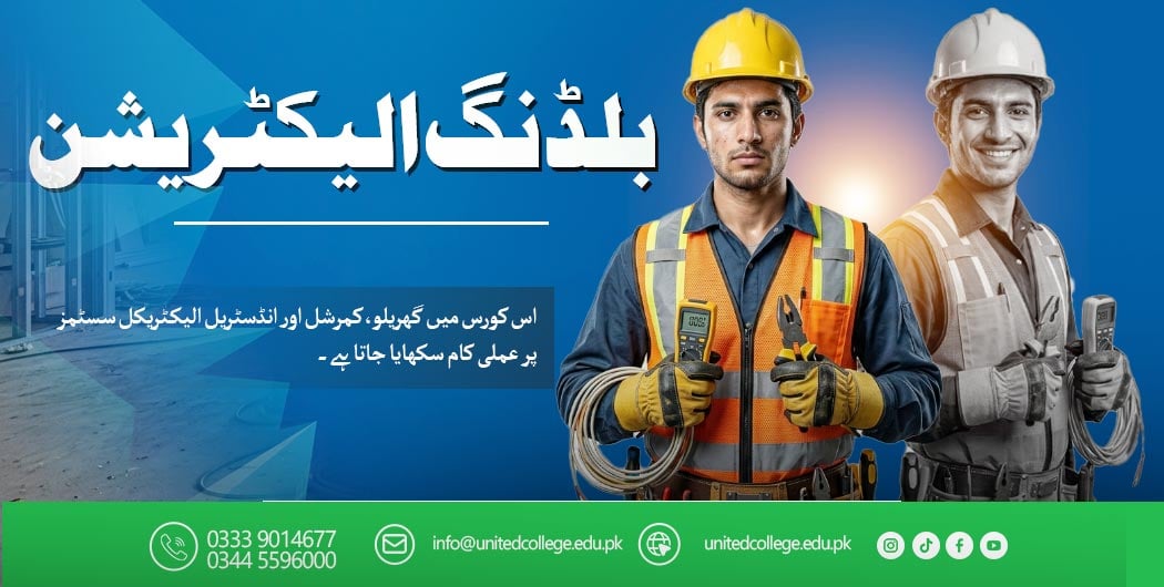 Two electricians in safety gear, one wearing a yellow hard hat and the other a white one, hold electrical tools and wires against a blue background.