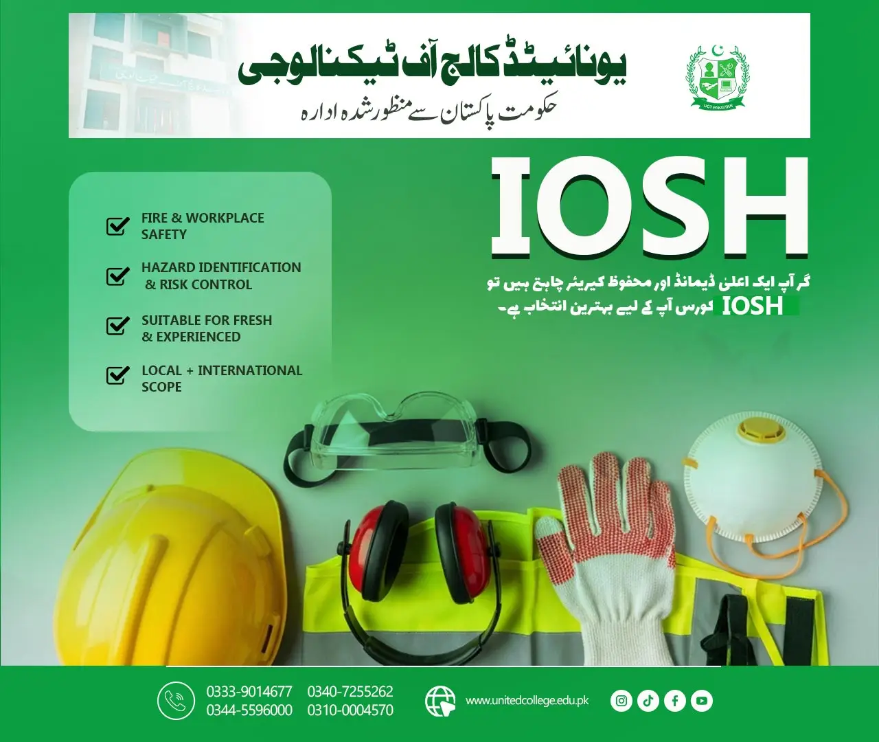 iosh course