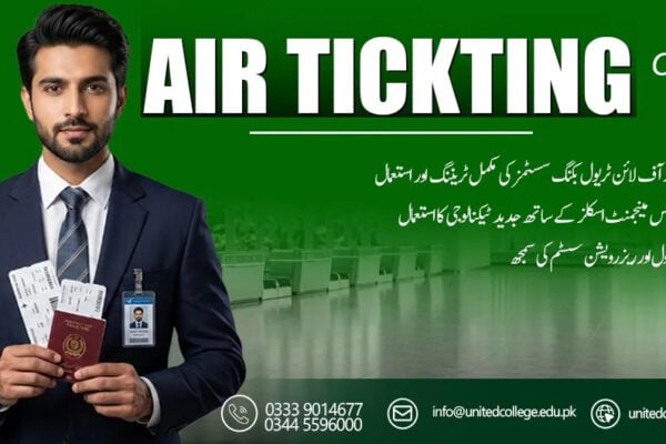 air ticketing course