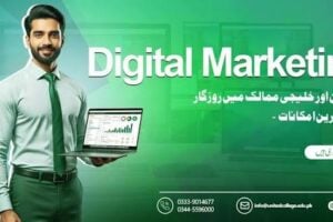 digital marketing course