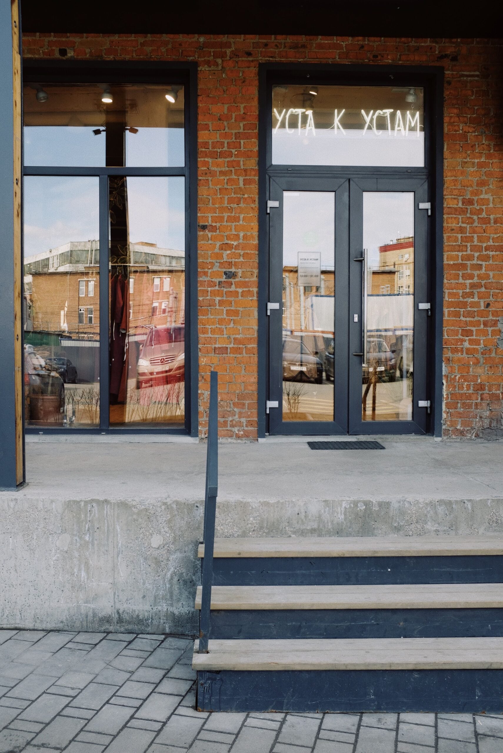 Commercial Glass Door Repair Near Me